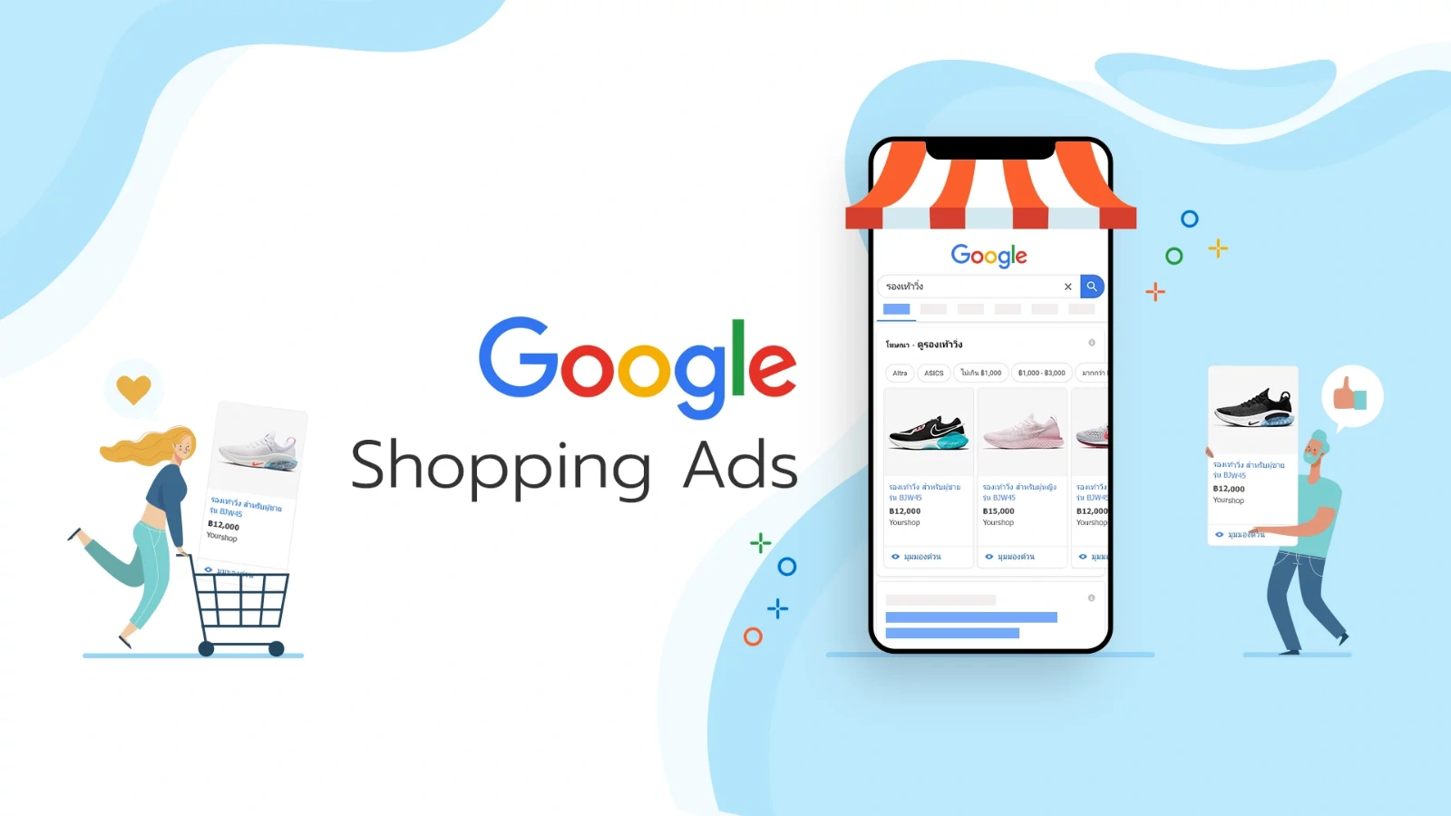 Why-Should-You-Advertise-On-Google-Shopping